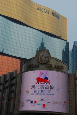 0-MGM-macao2