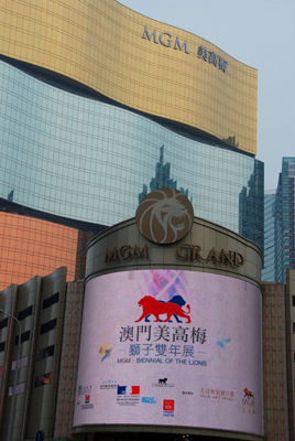 00-MGM-macao2