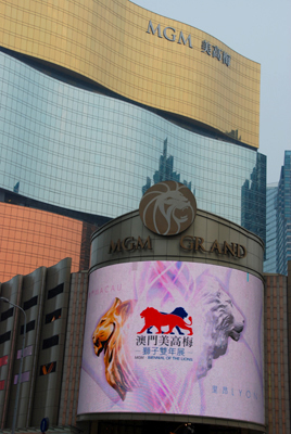 00-MGM-macao3